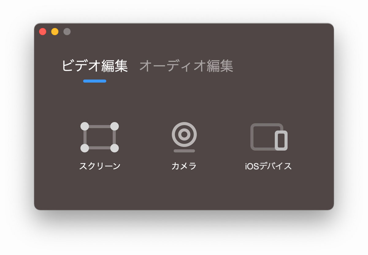 撮影モード