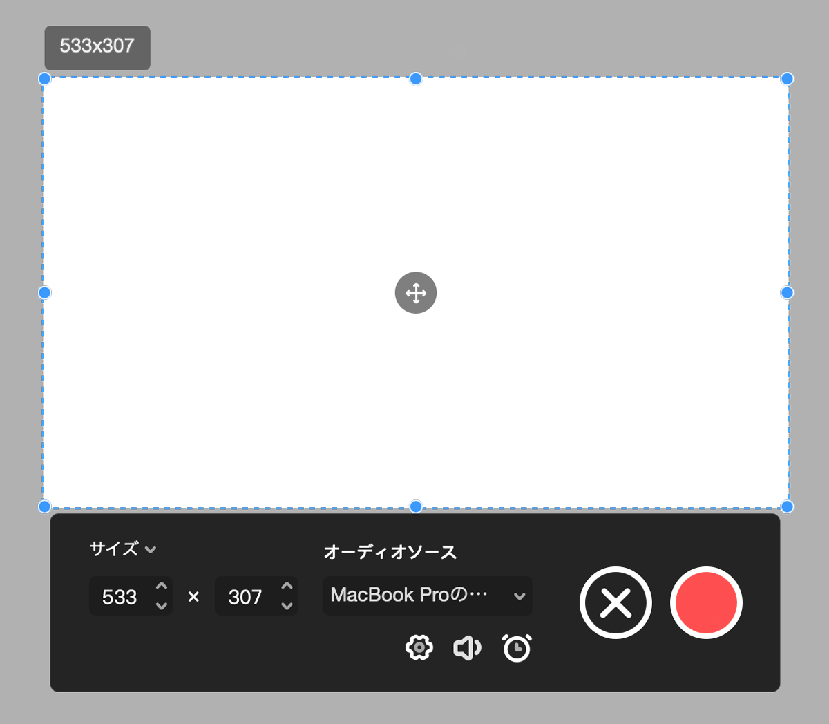 撮影・オプション