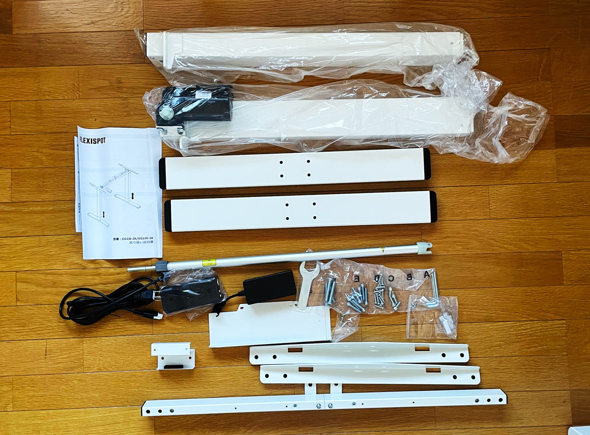 FLEXISPOT EG1の部品一覧