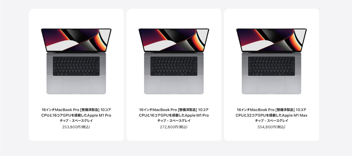 Apple認定整備済製品は実際どれだけ安くなるのか？