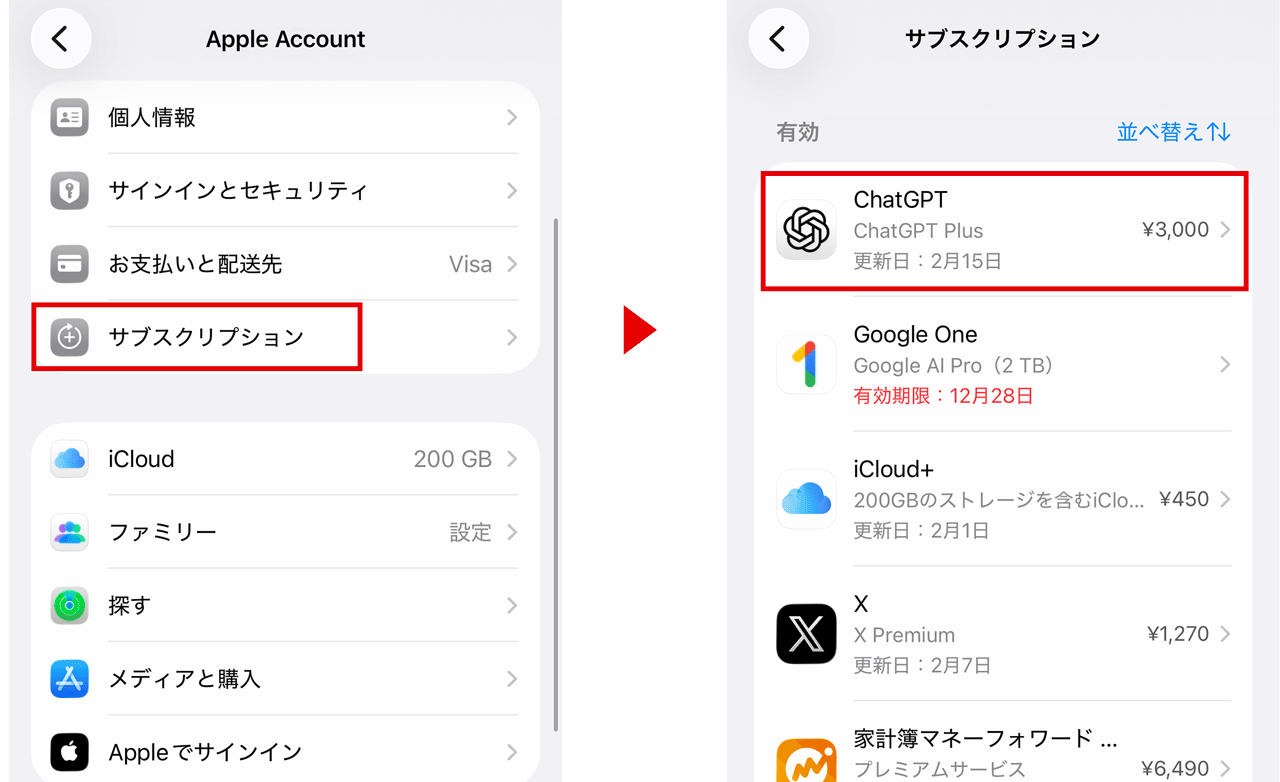 設定アプリからの操作