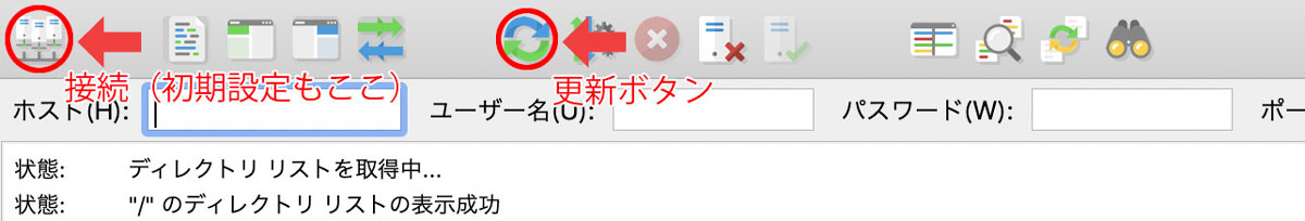 ボタンの使い方